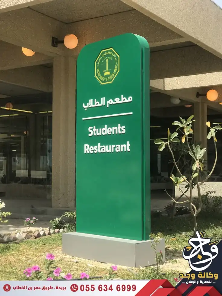 كلادينج — نموذج بصري من المعرض