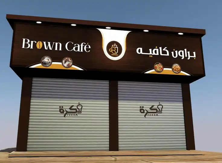 واجهات — نموذج بصري من المعرض