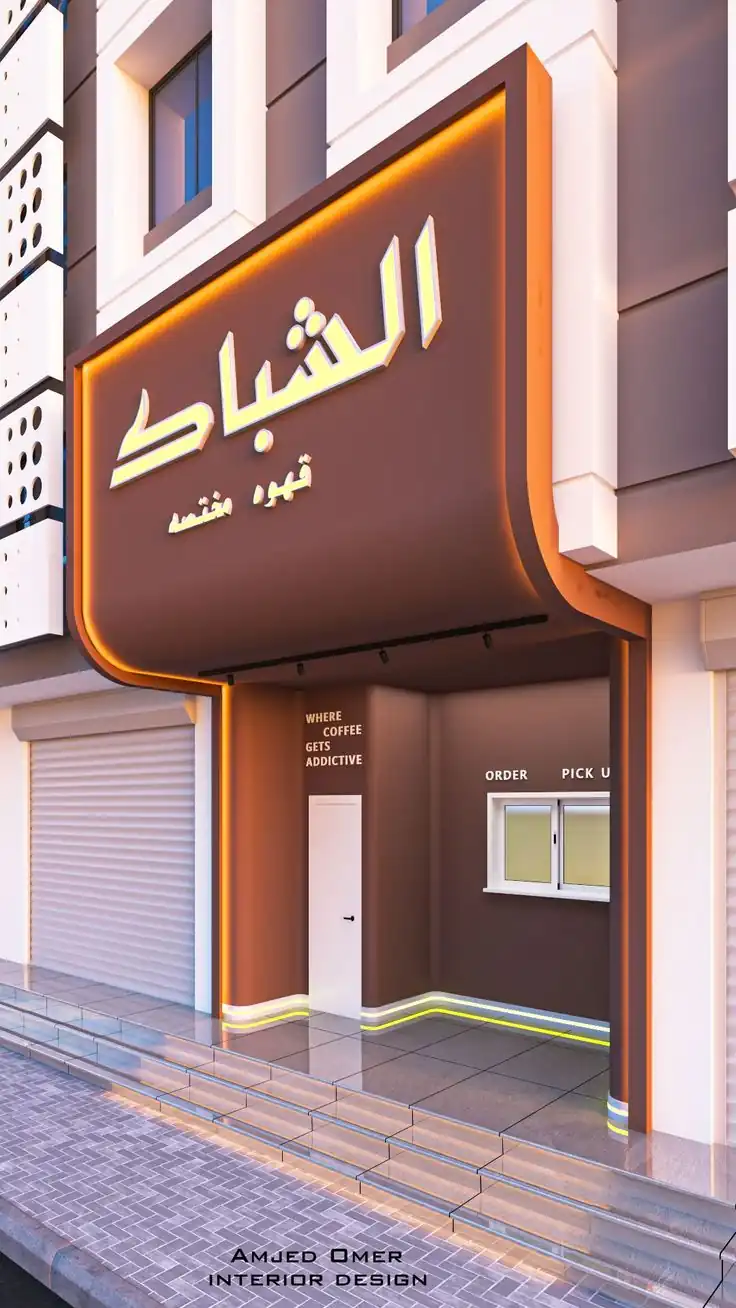 واجهات — نموذج بصري من المعرض